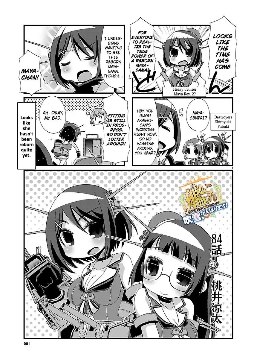 Kantai Collection - Kankore - 4-koma Comic - Fubuki, Ganbarimasu! Chapter 84 1